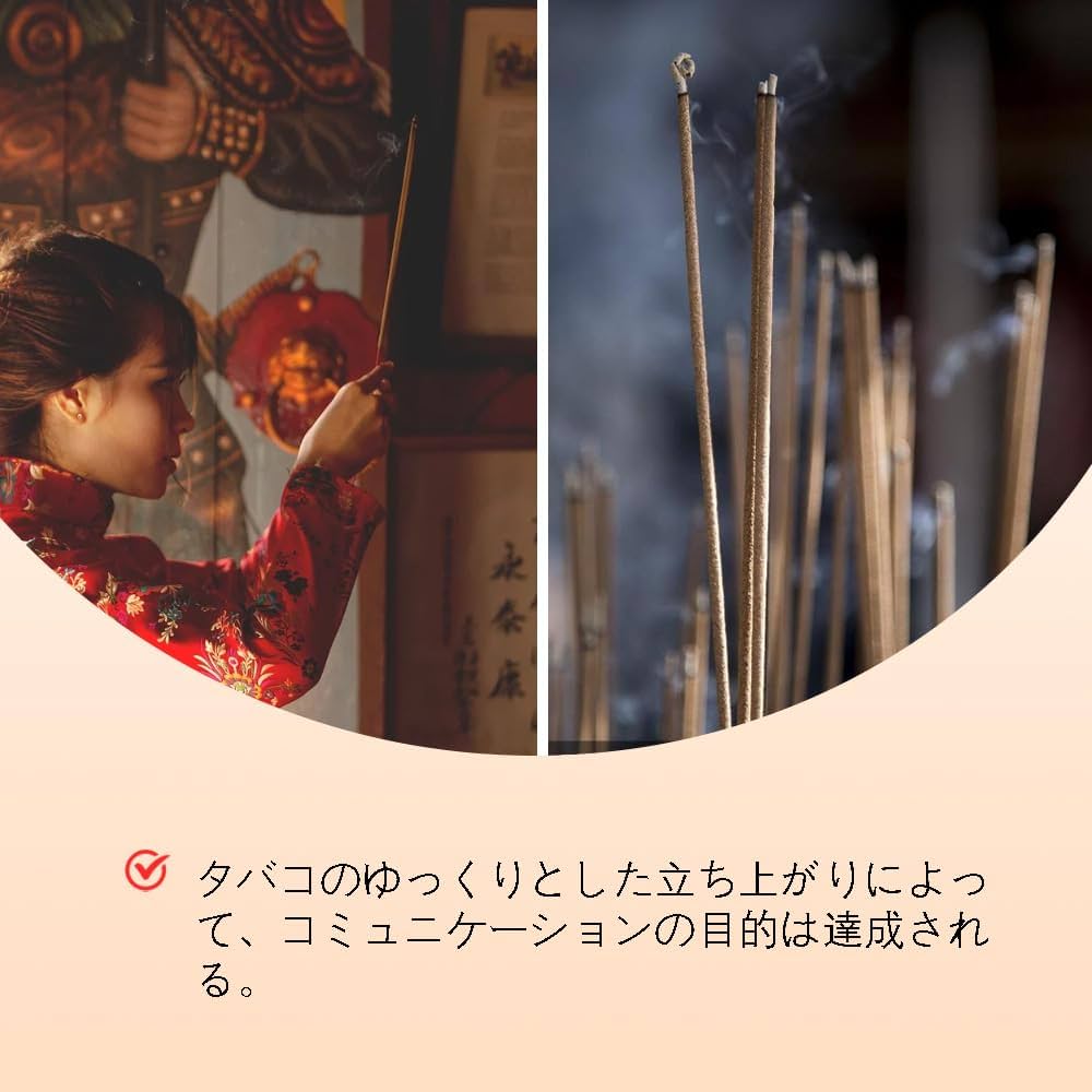 Amazon｜竹芯入り長さ32cmお線香，天然香料，300g，約240本，微